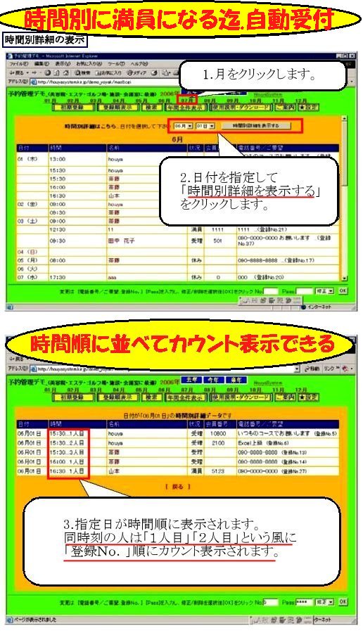 �Ǘ��җp(���X�g�����\��̊Ǘ�)