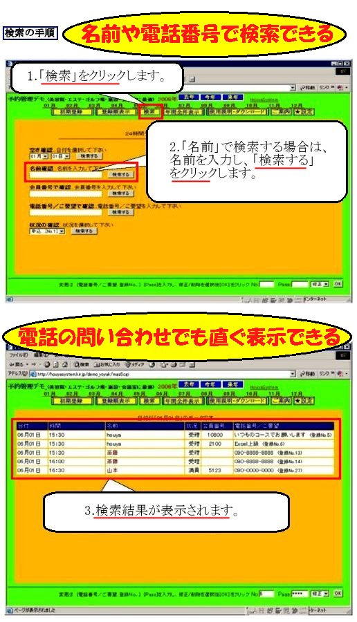 �Ǘ��җp(���X�g�����\��̊Ǘ�)